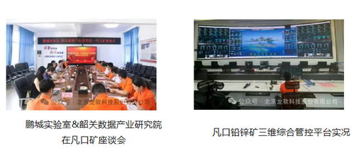 時(shí)空智能鑄核，戰(zhàn)略升級領(lǐng)航——龍軟科技2025年度發(fā)展全景總結(jié)與人工智能應(yīng)用軟件開發(fā)新篇章
