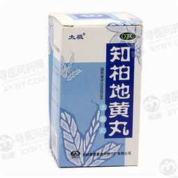 知柏地黃丸說明書 價格、作用與醫流巴巴藥品庫信息