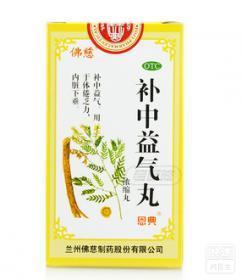 腹部不適可選的非醫保中成藥推薦與用藥指導