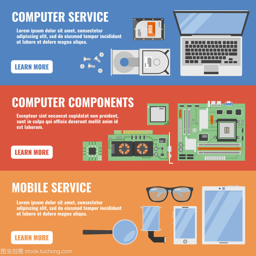 計算機服務(wù)